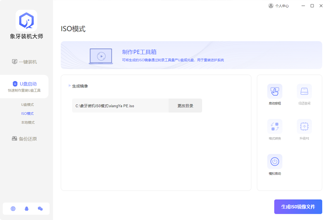 本地模式